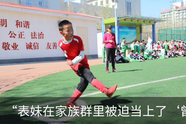 “表妹在家族群里被迫当上了‘曾毅’…？”哈哈哈这精神状态领先我十年！