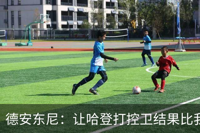 德安东尼：让哈登打控卫结果比我预想的还猛 他简直掌控了篮球