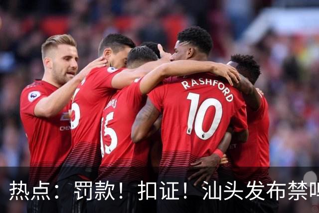 热点：罚款！扣证！汕头发布禁鸣喇叭新规；汕头又一海底隧道，最新进展；总投资63亿，凤凰山高速计划年内开工！